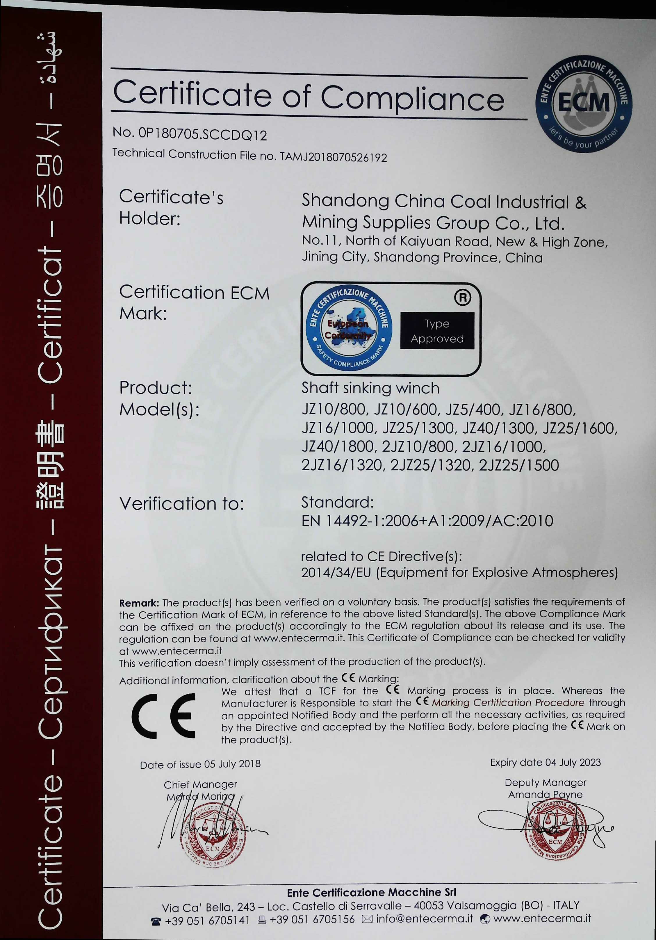 ISO9001