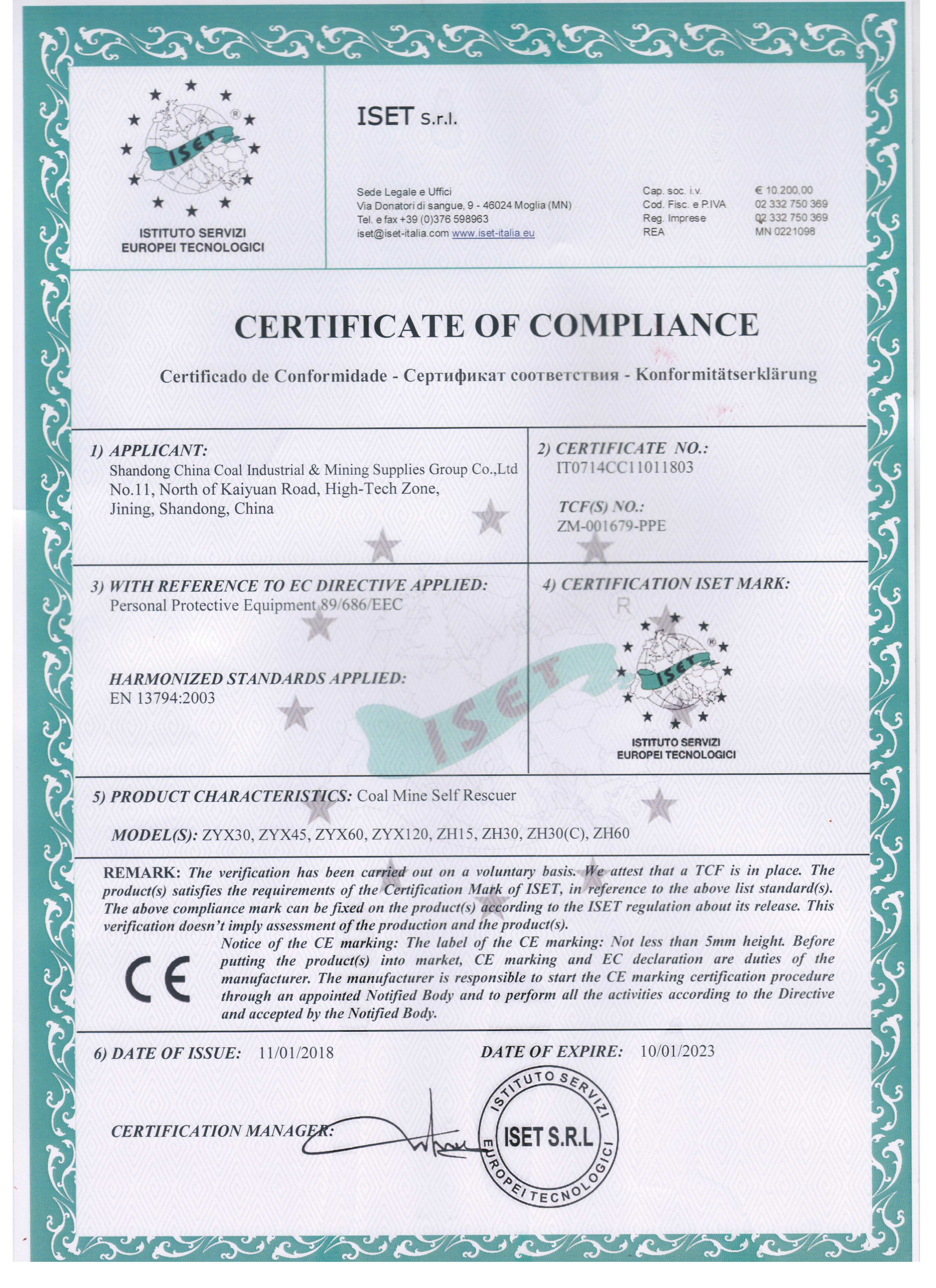 ISO9001
