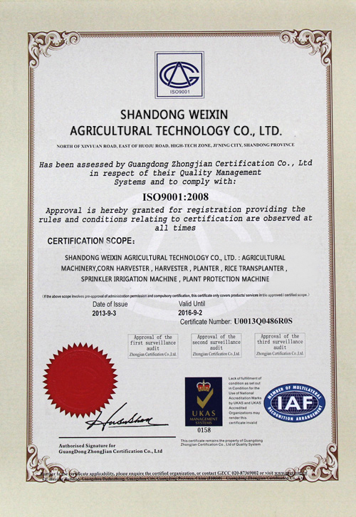 ISO9001