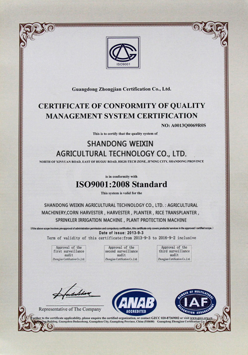ISO9001