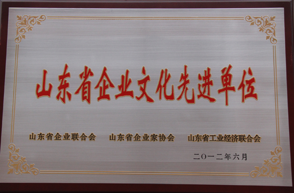 Honor