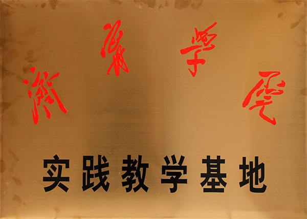 Honor