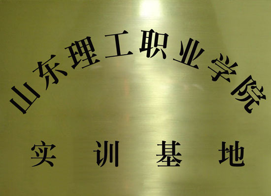 Honor