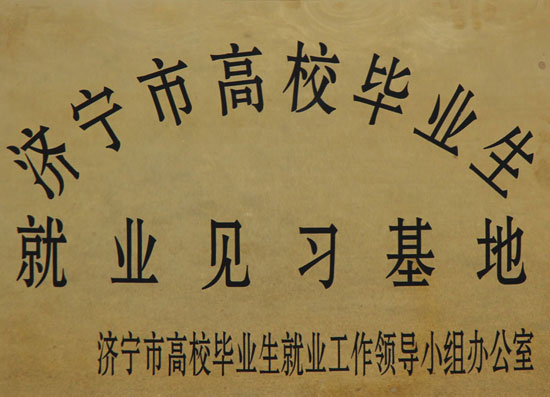 Honor