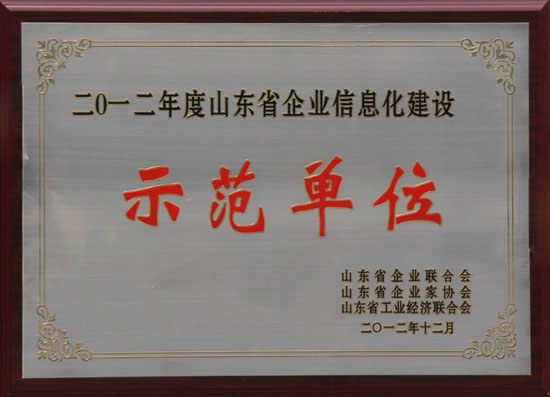 Honor