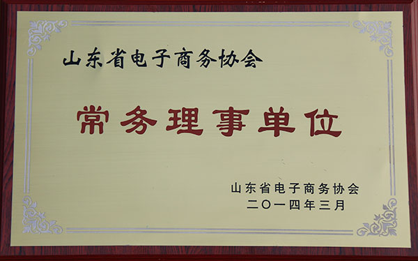 Honor