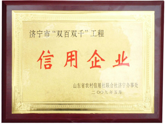Honor