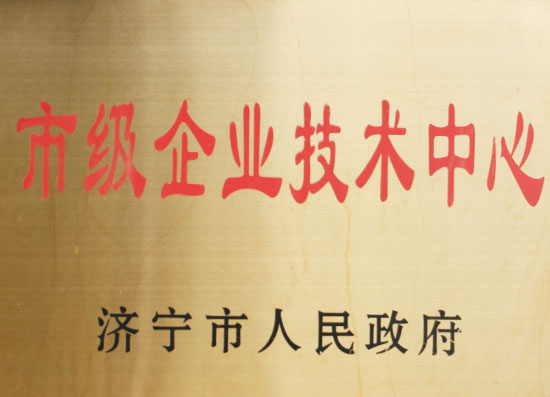 Honor