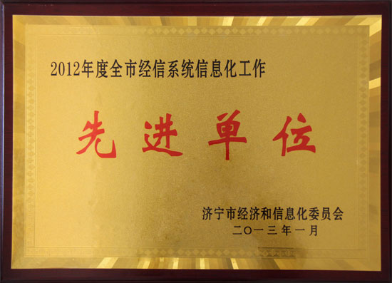 Honor