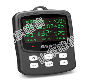 Agricultural Greenhouse Intelligent Digital Temperature And Humidity Controller