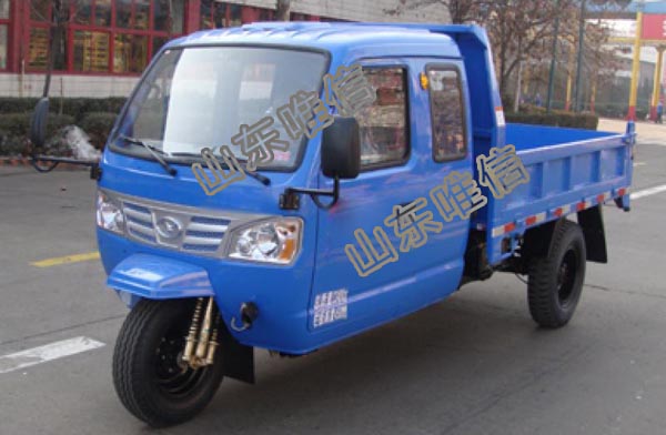 Semi-Closed Agricultural Tricycle