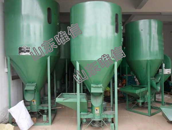 Vertical Animal Feed Mixer