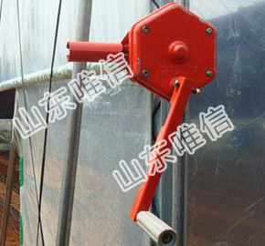 Greenhouse Manual Film Roll Up Machine