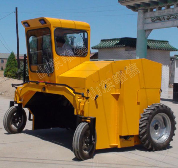 High Efficiency Fertilizer Compost Tunner