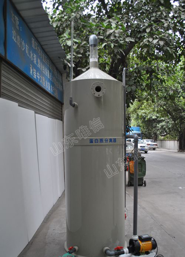 Foam Fractionator Proterin Skimmer 