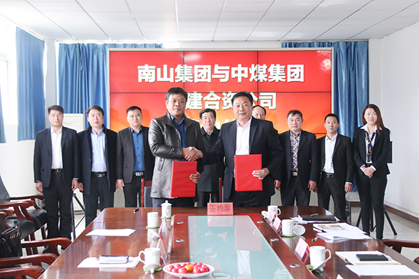 Warmly Welcome Yantai Nanshan Education Group Leaders Visit Our Group For Inspection