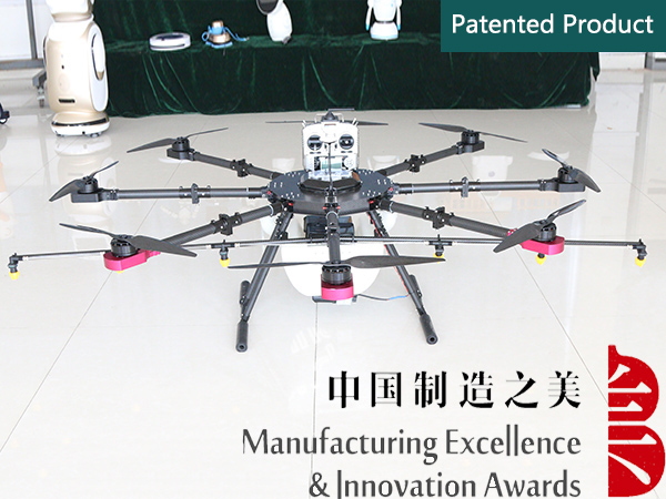 8 Rotor Agriculture UAV