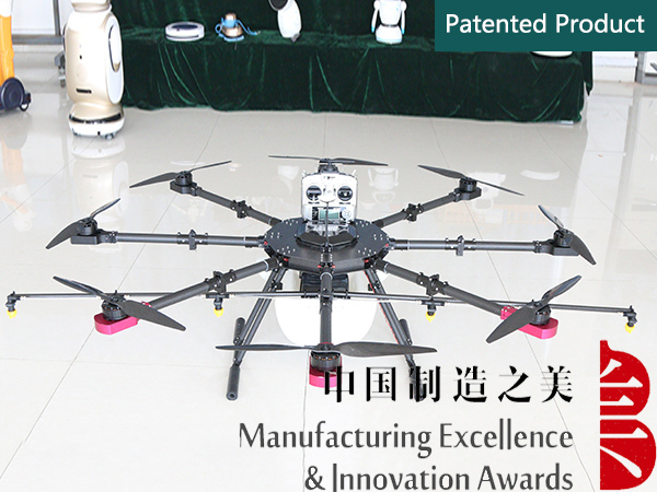 Multi Rotor Agriculture Plant Protection UAV