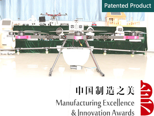  Eight Rotary Wing Agricultural Unmanned Aerial Vehicle