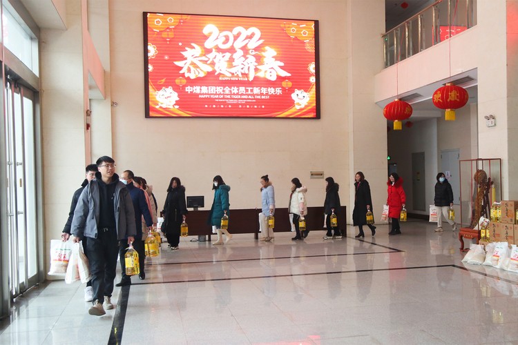 Shandong Weixin Issued New Year Gifts To All Employees!