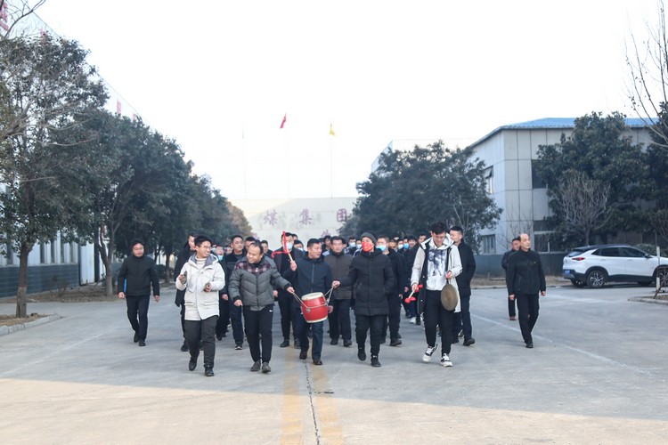 Shandong Weixin Starts A New Year