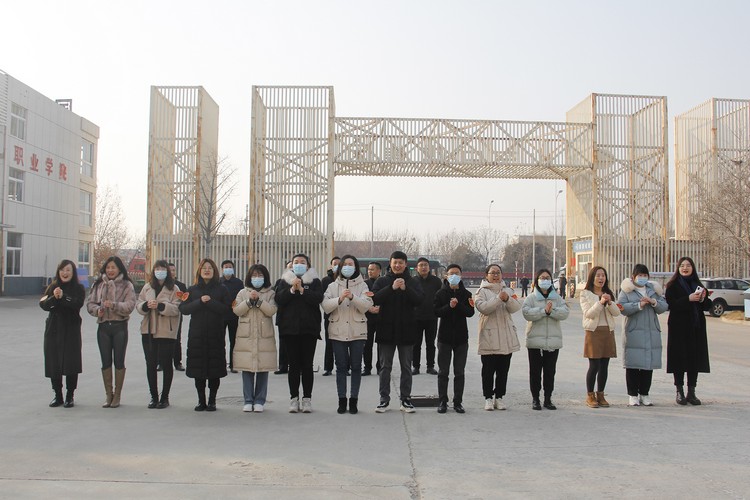 Shandong Weixin Starts A New Year