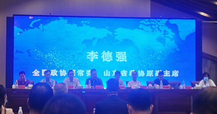 Shandong Weixin Participated In The Shandong Province Enterprise Integrity Forum And The Integrity Enterprise Award Ceremony