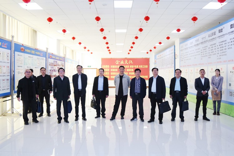 Leaders Of Rizhao City Visited China Coal Group For Guidance