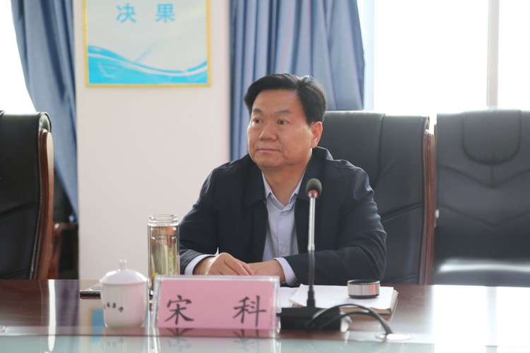 Leaders Of Rizhao City Visited China Coal Group For Guidance