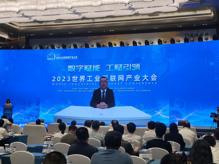 China Coal Group Participate In The 2023 World Industrial Internet Industry Conference