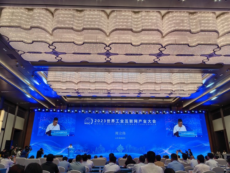 China Coal Group Participate In The 2023 World Industrial Internet Industry Conference
