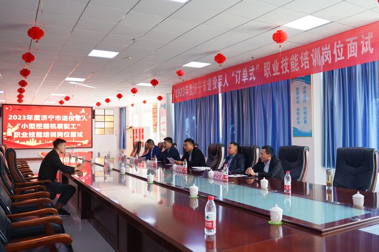 2023 Jining City Veterans 'Order-based' Vocational Skills Training Job Interviews Successfully Held at China Coal Group